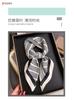 Geometric new herringbone pattern cotton and linen small square scarf silk scarf imitation velvet headscarf shawl sun protection scarf women's scarf