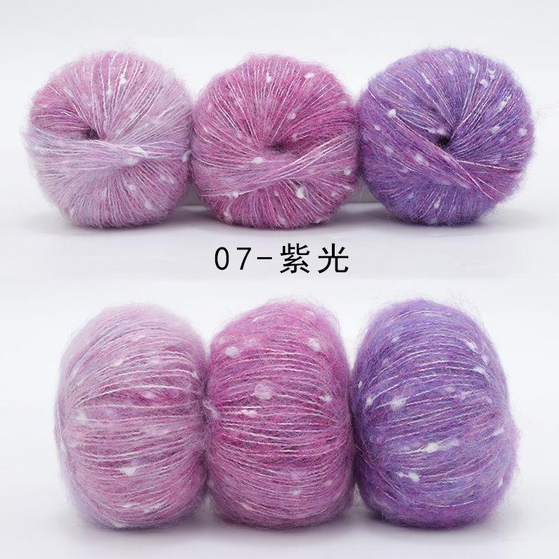50g/ball Colorful Gradient Mohair Rainbow Yarn Handmade DIY Hand Woven Scarf, Hat Sweater, Shawl Jacket Woven