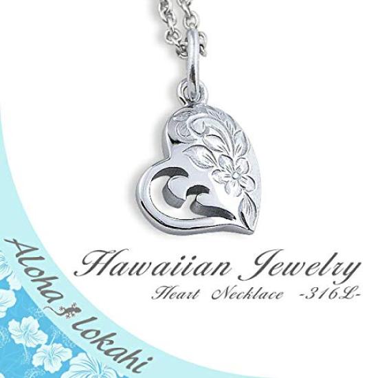 (Aloha Lokahi) Aloha Lokahi Hawaiian Jewelry Necklace, Surgical Stainless Steel, Heart Plumeria, Stainless Silver Chain (2mm Width), 40cm