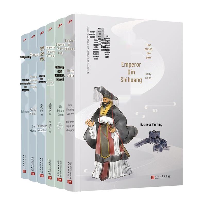 Famous Emperors Biography Series (6-Book Set)