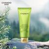 Cedarwood Essential Oil Amino Acid Facial Cleanser