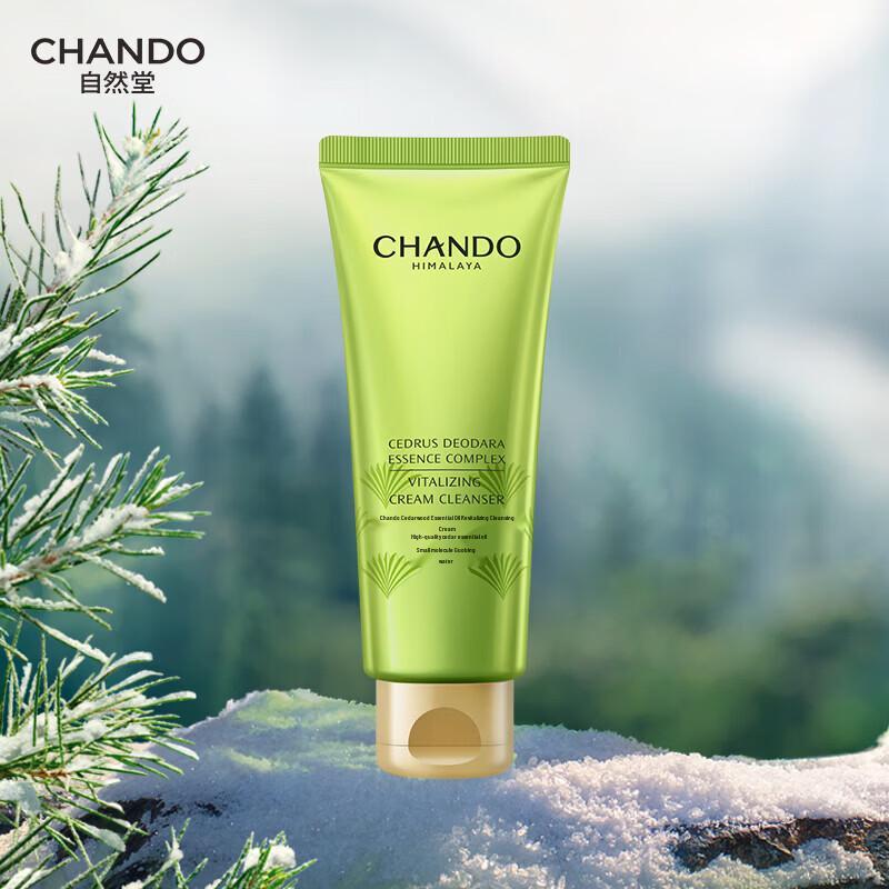 

Chando Cedarwood Essential Oil Amino Acid Facial Cleanser