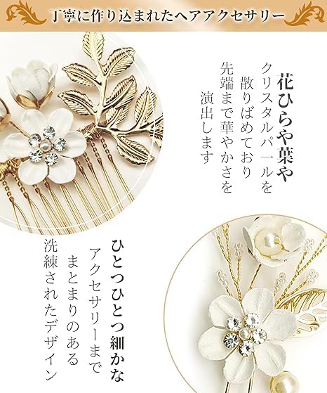 Baramoly Hair Ornament Set with Pearls and Perfect for and Special Perfect for Entrance and Other Formal Elegant and Royal Perfect As a 4-Piece