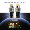 SEEK products CSP7035 T16 LED Turn Signal GS Series Fanless Explosive Amber/Yellow Non-polarized LED Wedge Bulb