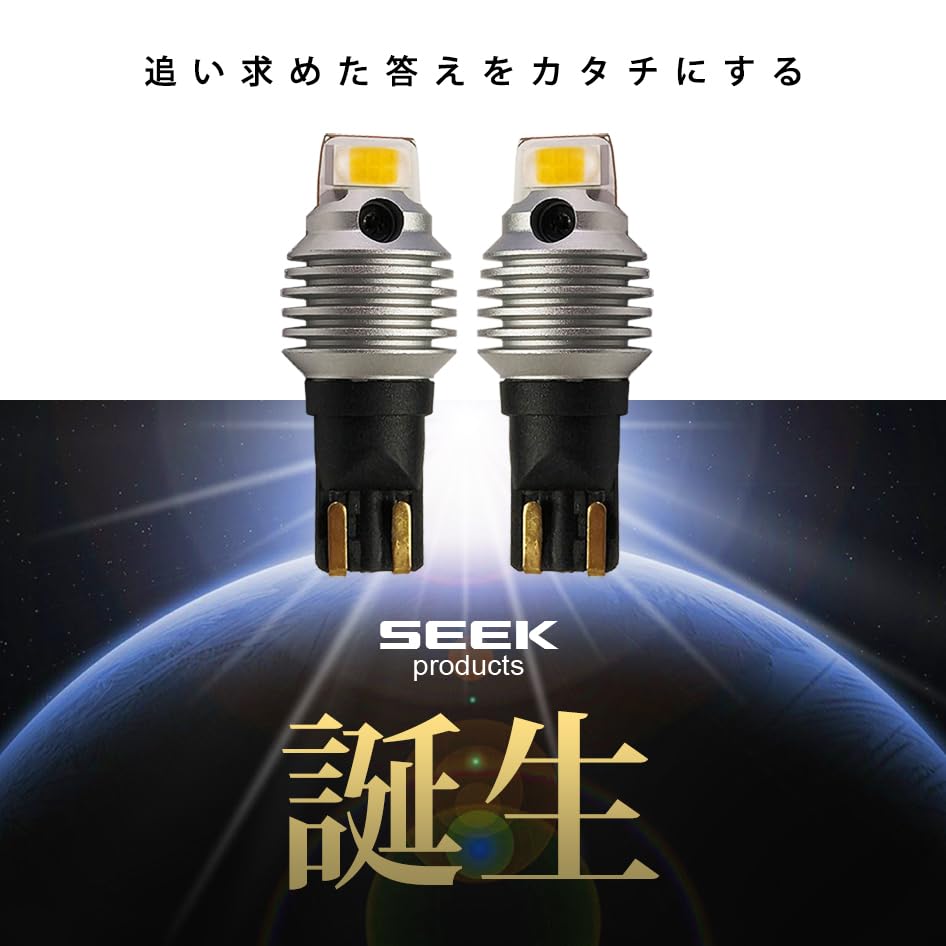SEEK products CSP7035 T16 LED Turn Signal GS Series Fanless Explosive Amber/Yellow Non-polarized LED Wedge Bulb