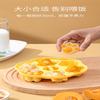 Silicone Cake Mold Baby Complementary Food Making Heat-Resistant Suitable For Steaming And Boiling Air Fryer Kitchen Accessories