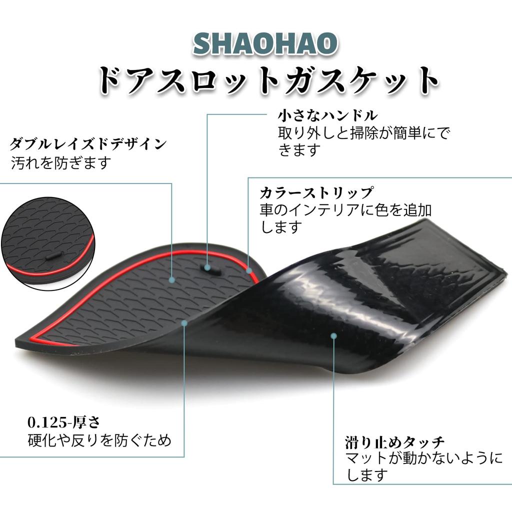 SHAOHAO Honda Vezel Interior Rubber Mats for and Door Interior Noise Set (2nd Generation) RV3, RV4, RV5, RV6, Vehicle-Specific Design, Pocket,