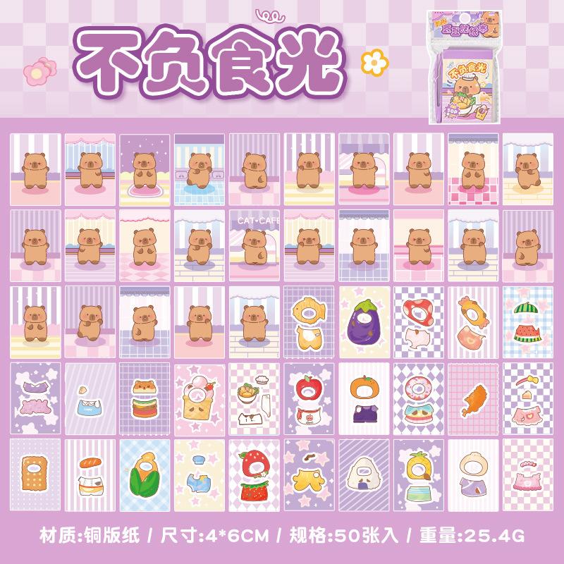50pcs/pack Dress Up Beanies Sticker Book Cute Decompression Children's Handbook Fun Interactive Portable Small Books