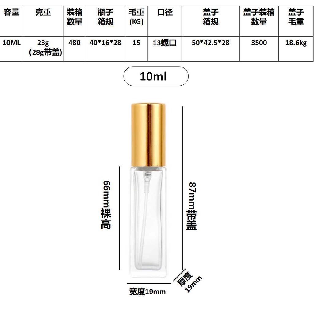 4 Pack 10ml Perfume Atomizer Refillable Bottles with Gold Caps - DIY Assembly Travel Spray for Perfume,