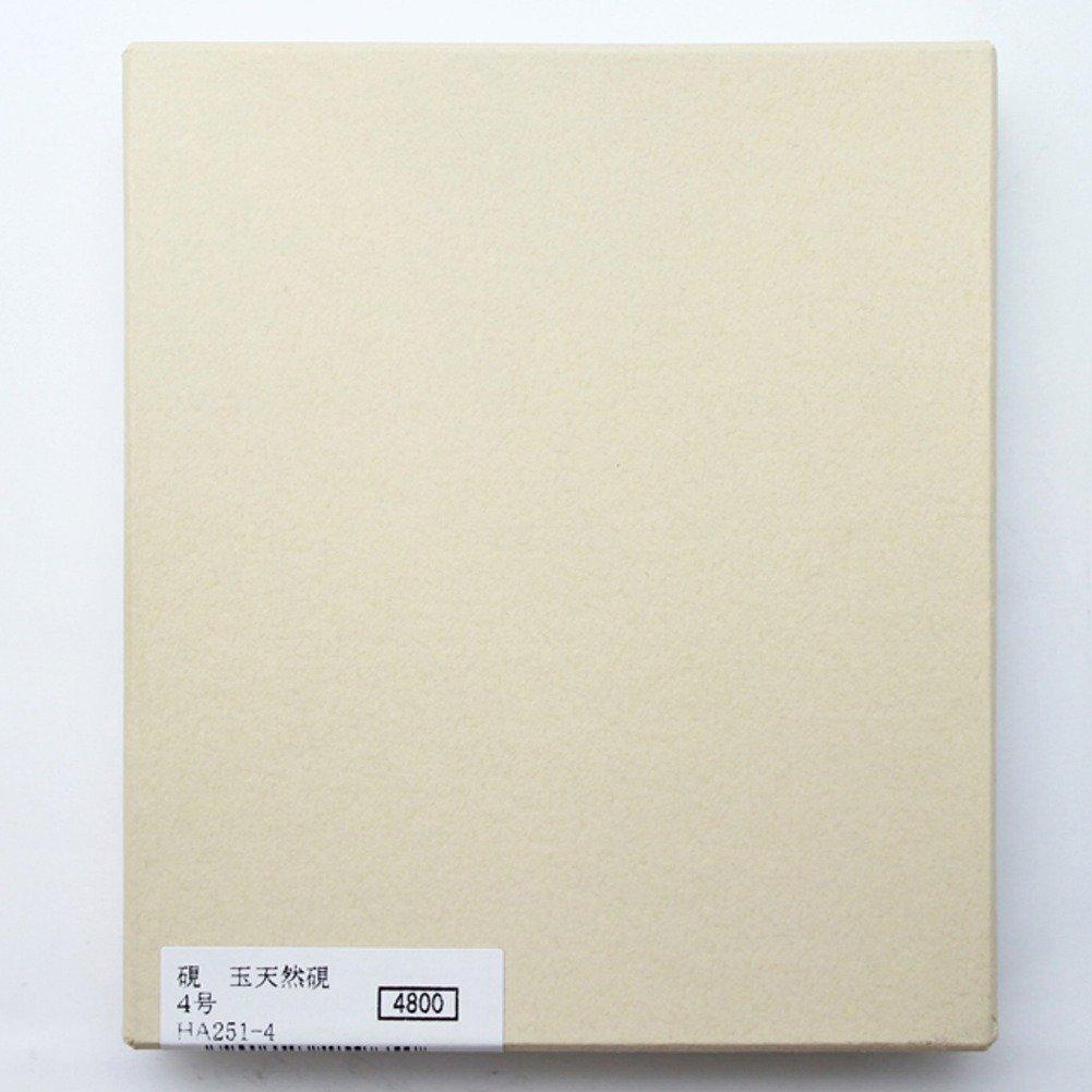 Kuretake Jade Natural Inkstone No. 4 HA251-4