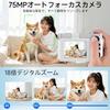 CLCRHBK Digital Camera 5K Smartphone OTG SONY IMX 32GB Card 75MP, Transfer, Compatible, Sensor, Included, Beginner-Friendly (White)