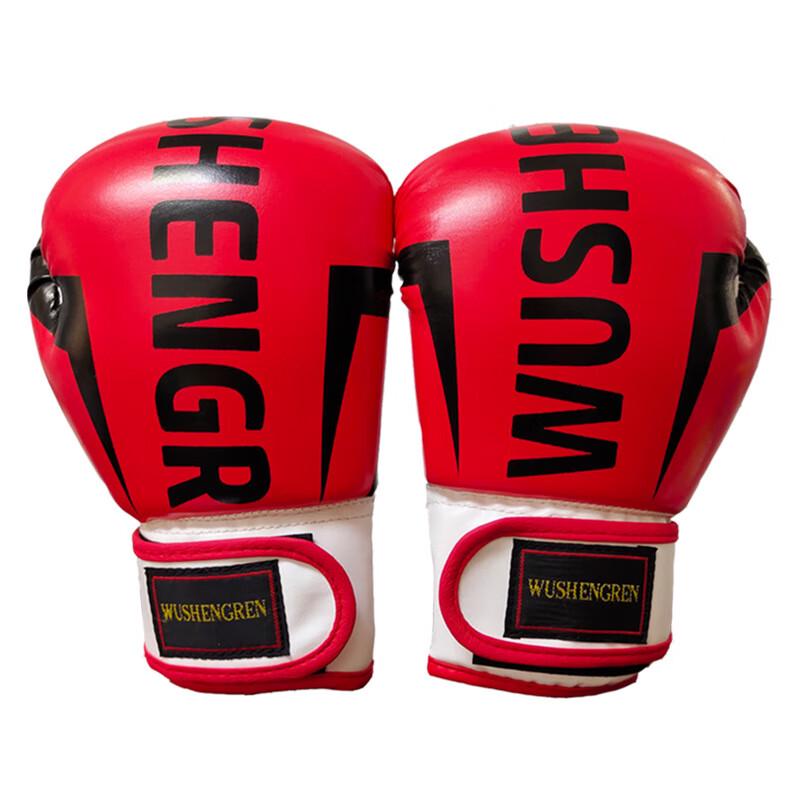 WEZHO Kids Boxing and Training Gloves