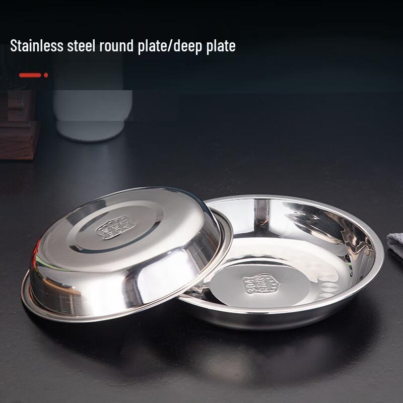 ZMR 304 Stainless Steel Induction Deep Serving Plate