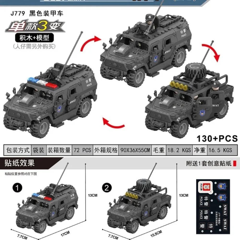 New Building Blocks Military Deformation Armored Vehicles Off-road Vehicles Hummer Jeep Military Model Boy Educational Toys Gift