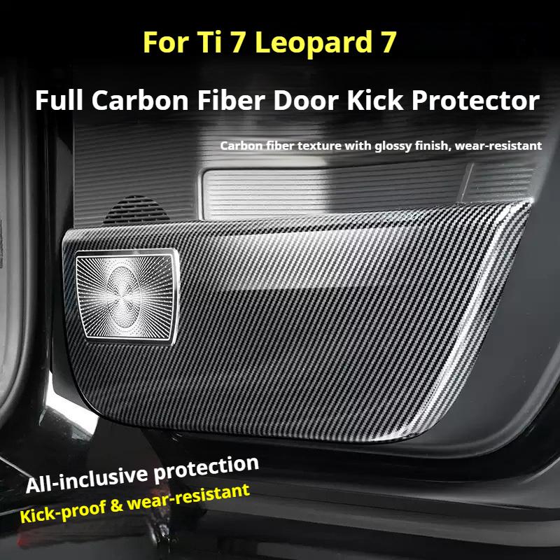 For BYD Ti7 Leopard 7 Titanium Car Door Kick Plate Seat Side Border Kick Plate ABS Carbon Fiber Pattern Modify Car Accessories