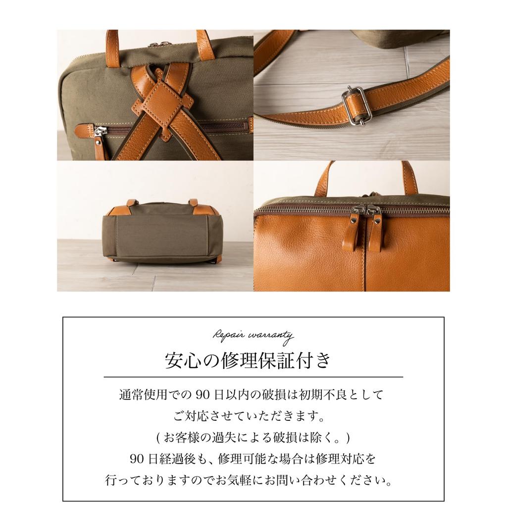 BAG since GENOVA Made in Japan Cowhide Leather Backpack 2533 [IMAI 1977] (Beige/Chocolate)