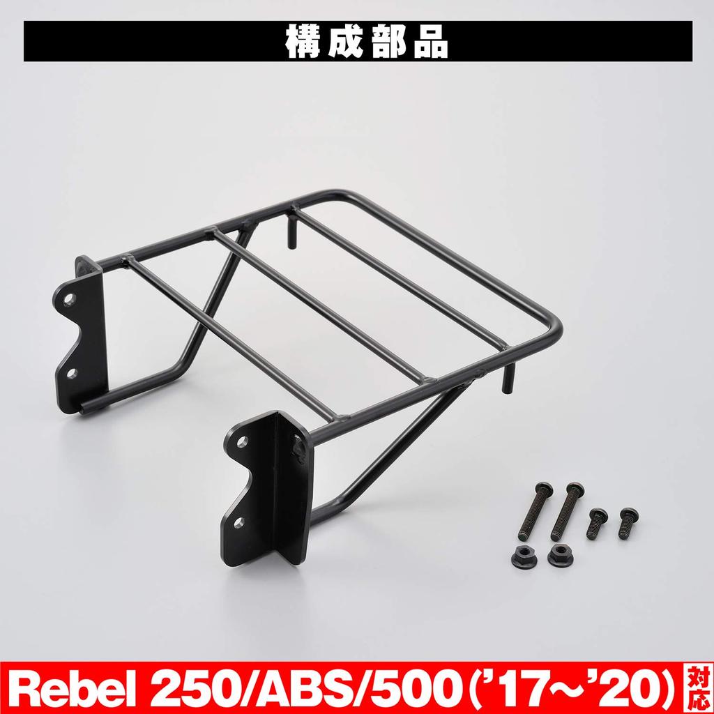 Daytona Motorcycle Rear Carrier Backrest Carrier Backrest 96950 (Reversible Only)