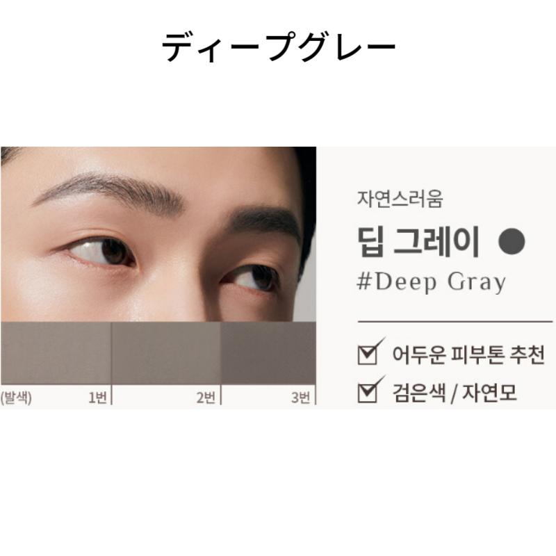 OBGE Easy Pencil Brow Deep Gray