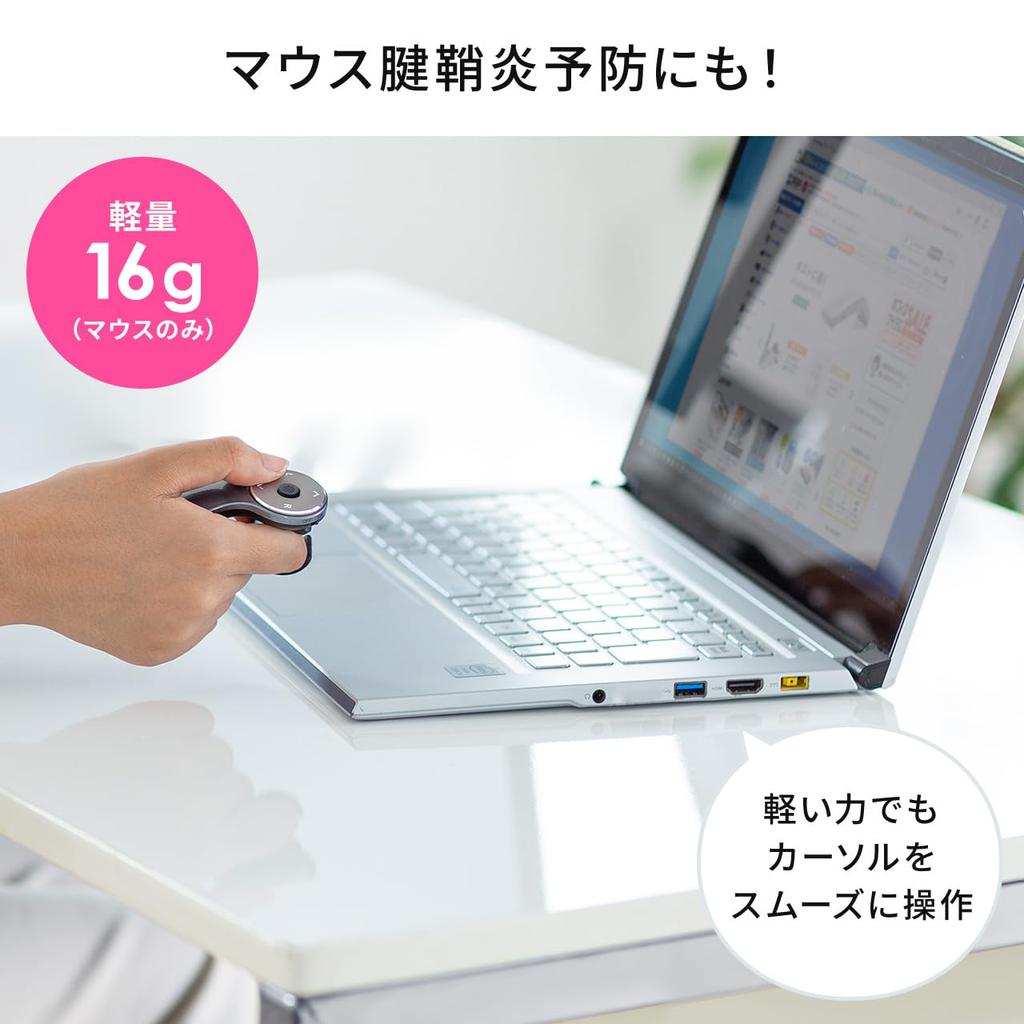 E-Supply Ring Mouse with Stick, Bluetooth Connection, 5 Buttons, USB Rechargeable, Finger Mouse, Aerial Mouse, Presentation Mouse, Black