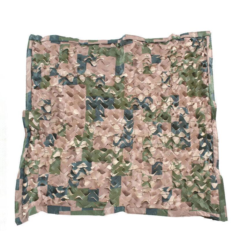 

GOWKE Double Layer Fire Retardant Camouflage Net 6.8 x 6.8 m
