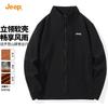 Men's Windproof Stand Collar Soft Shell Jacket