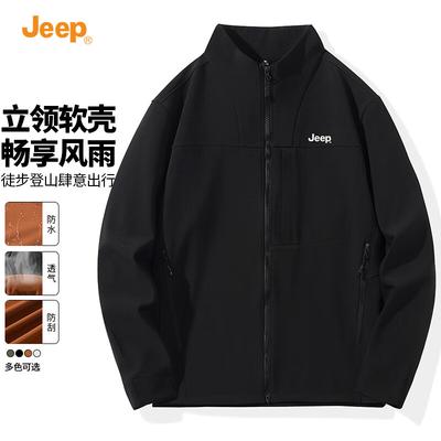 Men's Windproof Stand Collar Soft Shell Jacket