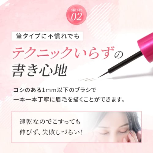 [Official] [Permanent Makeup] Eyebrow Ink Plus Do Best Eyebrow Liquid Liquid Eyebrow No Falling Brown Cosmetics Popularity Ranking Long-lasting Thin B