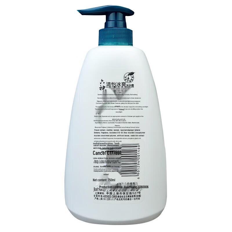 Liùshén Refreshing & Moisturizing Shower Gel