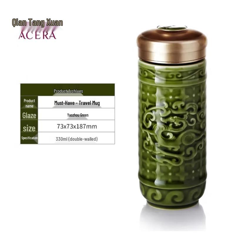 Qian Tang Xuan Green Glaze Portable Ceramic Mug