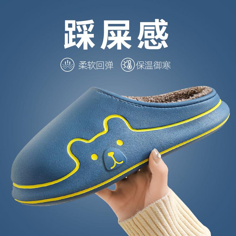 EVA waterproof cotton slippers non-slip and warm indoor velvet cotton slippers autumn and winter dirt-resistant bag and cotton mop