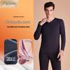 Modal Thermal Underwear Set
