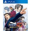 Brand-New Japan Ace Attorney Game Compilation _ PS4 / Switch 123, 456, Great Ace Attorney 1&2