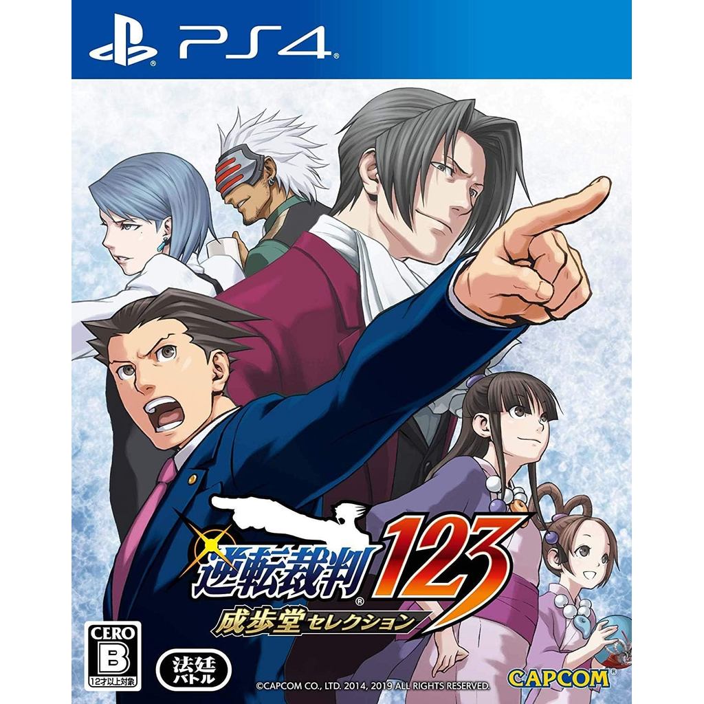 Brand-New Japan Ace Attorney Game Compilation _ PS4 / Switch 123, 456, Great Ace Attorney 1&2