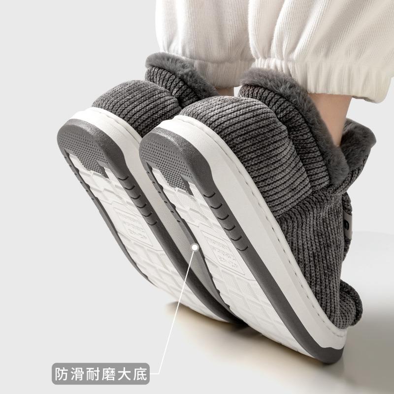 Elderly cotton slippers Men's winter indoor household warmth Plush thick-soled non-slip bag and old-fashioned cotton shoes are stain-resistant