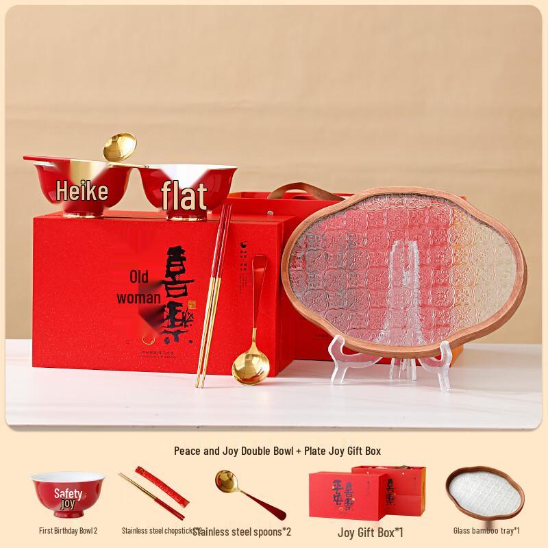 

Peace & Joy Ceramic Bowl & Plate Gift Set