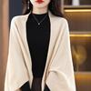 Women's 2023 Wool Batwing Scarf Sweater Cardigan - Loose Knit Autumn/Winter Shawl Style