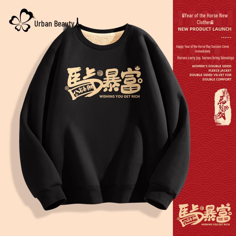 Urban Beauty Women's Thickened Sherpa Fleece Crewneck Sweatshirt