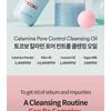 TOCOBO - Calamine Pore Control Cleansing Oil