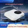 Smart Top-Mounted Inverter Air Conditioner for 12V/24V RVs and Light Trucks