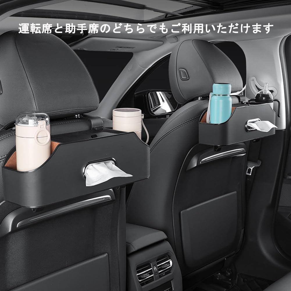 EXCEREY Car Tissue Backseat Drink Storage Tissue Box Cup Smartphone Umbrella Easy Multifunctional Storage Box, Holder, Pocket, Organizer, Box, Holder,