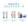 Rice Bran Beauty Toner 120ml + Bonus