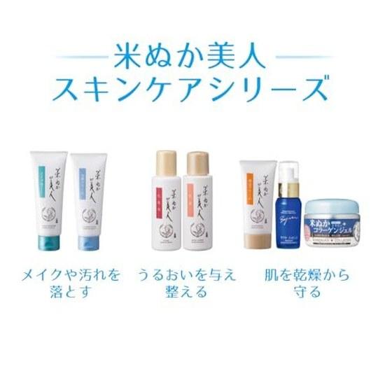 Rice Bran Beauty Toner 120ml + Bonus