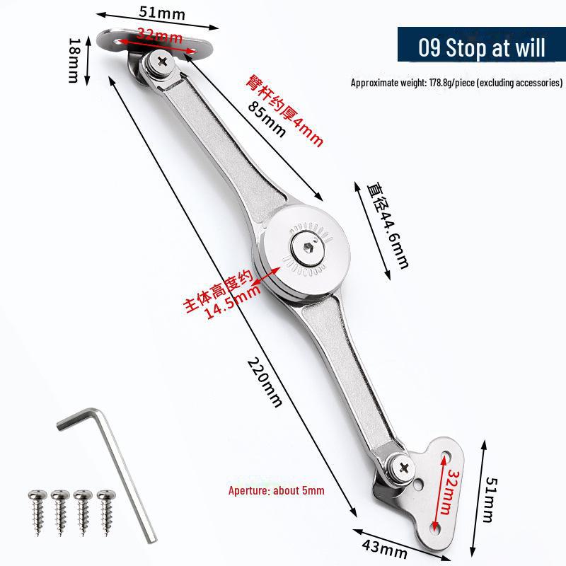 Adjustable Cabinet Door Support Rod with Japanese Oil Column Damping