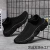 Socks and shoes men's winter new breathable mesh fly-woven sneakers lazy large size men's shoes