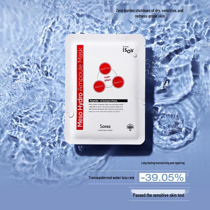 sorex isov Nawilżająca i Ujędrniająca Maska Czerwona