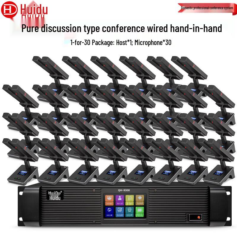 

Huidu QH-9300M Wired Video Conference Discussion Microphone System (CN version)