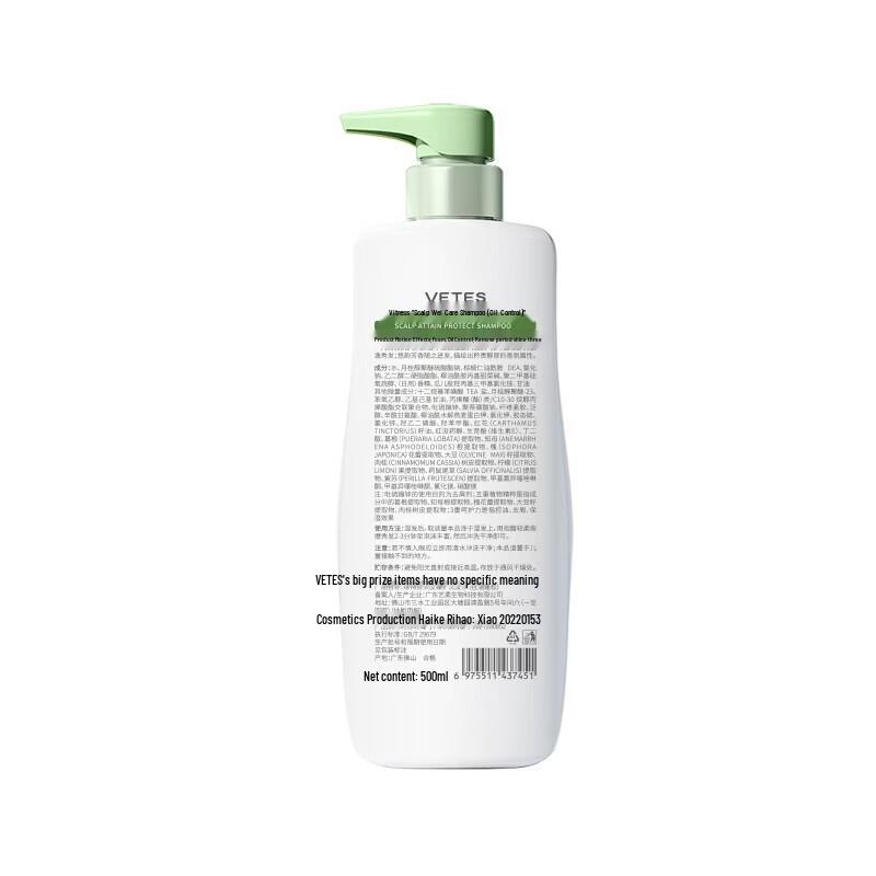 Vites Scalp Care Shampoo