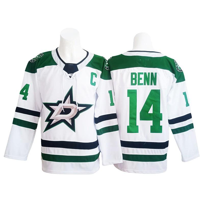 Dallas Stars Ice Hockey Jersey 14 Vintage Style Embroidered Training Shirt Men Cotton Blend Sportswear