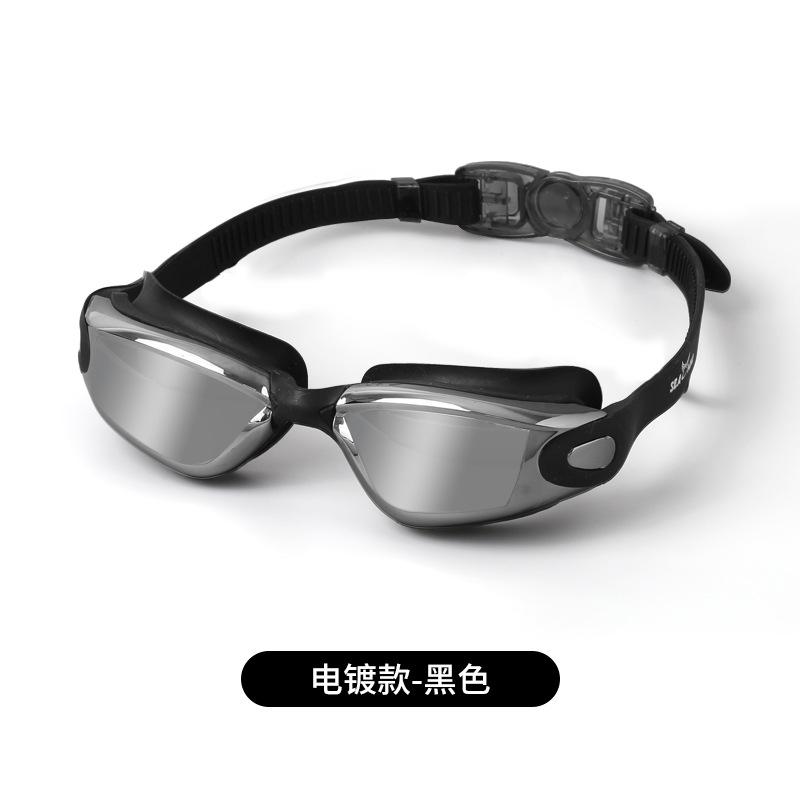 High-definition Swimming Goggles for Adults, Anti-fog Electroplated Swimming Goggles, Myopia Protective Goggles, Silicone Waterproof Swimming Goggles