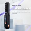 Dual-Use Wireless Hair Styling Comb: Straightens & Curls, Portable, Anti-Scald, Household Size